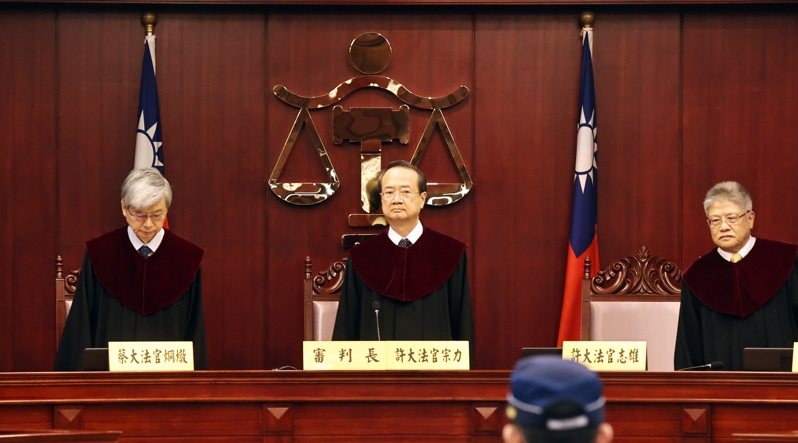 憲法法庭。圖／聯合報系資料照片