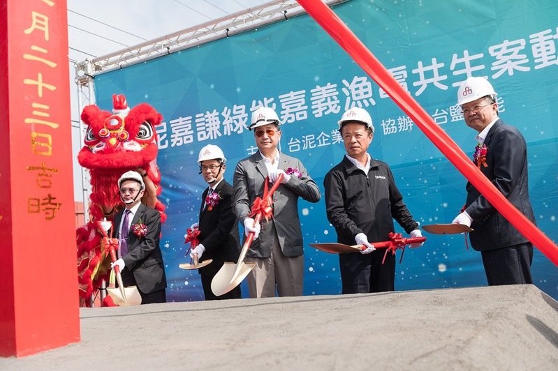 台鹽綠能公司爆出光電弊案,圖為台綠統包2020年間施作義竹的漁電共生案場,董事長陳啟昱(右一)參加開工動土。圖/翻攝台鹽綠能公司官網 台鹽綠能公司爆出光電弊案,圖為台綠統包2020年間施作義竹的漁電共生案場,董事長陳啟昱(右一)參加開工動土。圖/翻攝台鹽綠能公司官網