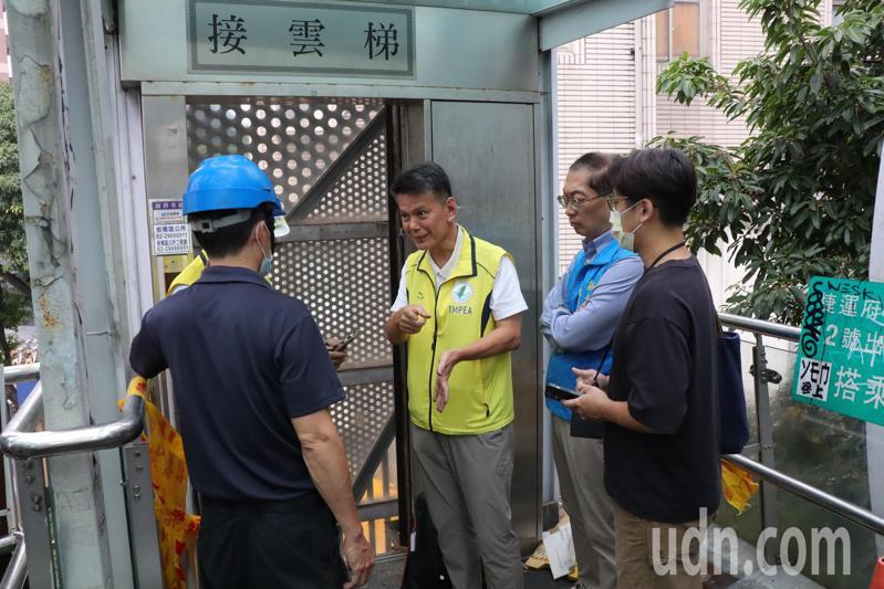 板橋府中商圈中跨越縣民大道的遊龍天橋電梯發生高速墜落事故，新北工務局、板橋區公所、保養廠商、中華民國升降設備協會、台灣省機械技師公會等共同會勘。記者李成蔭／攝影