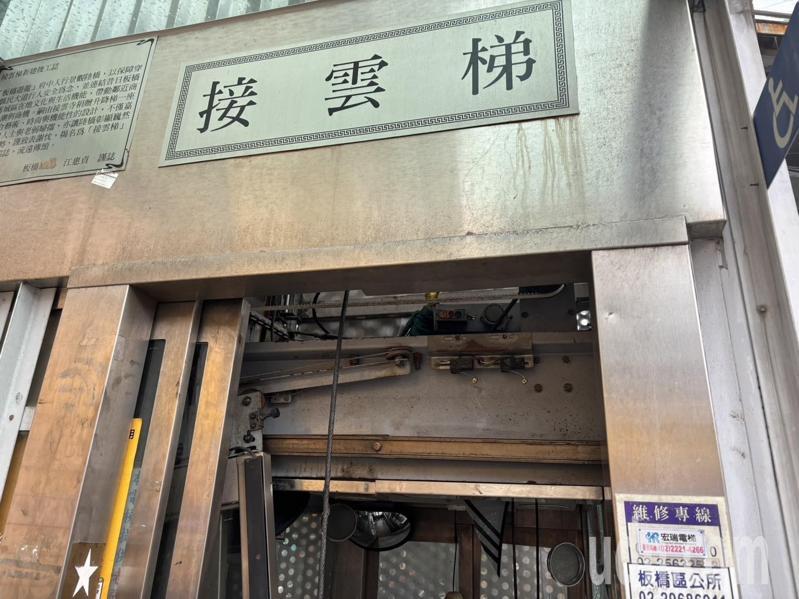 板橋府中商圈中跨越縣民大道的遊龍天橋電梯發生高速墜落事故，新北工務局、板橋區公所、保養廠商、中華民國升降設備協會、台灣省機械技師公會等共同會勘。記者李成蔭／攝影