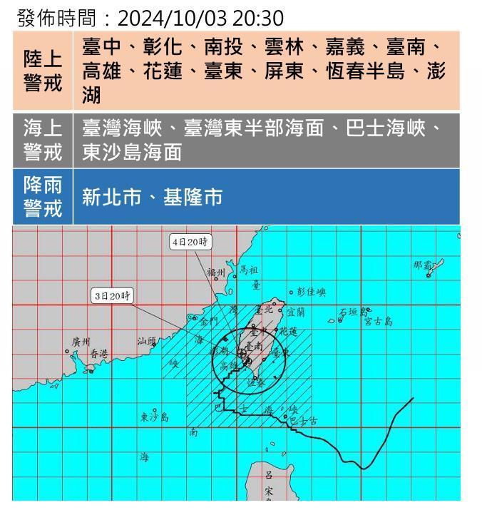 山陀兒今晚強度降為輕颱仍重創高雄,全台停水停電共76萬餘戶。記者王長鼎/翻攝 山陀兒今晚強度降為輕颱仍重創高雄,全台停水停電共76萬餘戶。記者王長鼎/翻攝