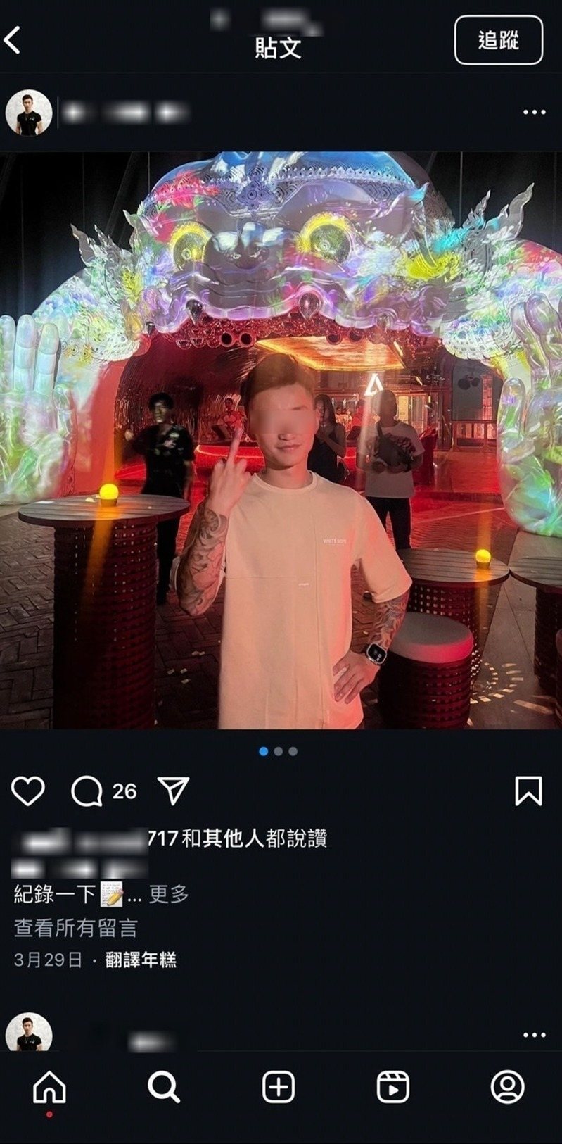 葉姓健身教練涉嫌凌虐小姊弟。圖/翻攝自IG 葉姓健身教練涉嫌凌虐小姊弟。圖/翻攝自IG