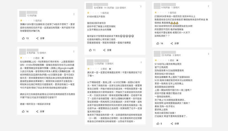 網友貼出該間相機專賣店Google評論，指出不少人也受害。圖／擷取自Dcard