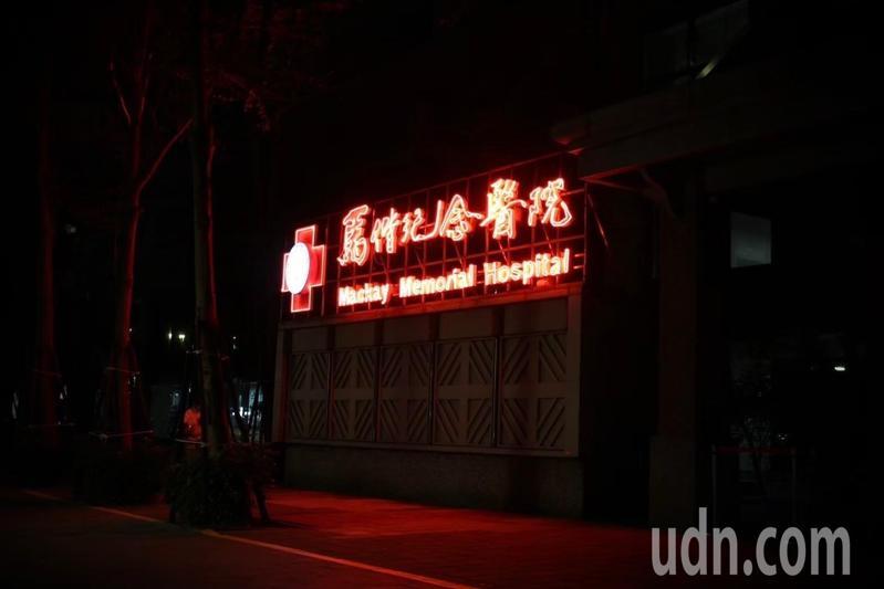 魏男被送往馬偕醫院救治後,晚間傷勢惡化送進加護病房搶救。記者李隆揆/攝影 魏男被送往馬偕醫院救治後,晚間傷勢惡化送進加護病房搶救。記者李隆揆/攝影